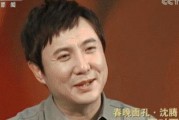 沈腾娱乐圈吃瓜事件视频,吃瓜视频揭秘幕后真相